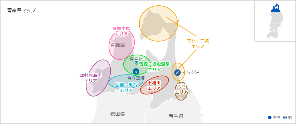 青森の地図
