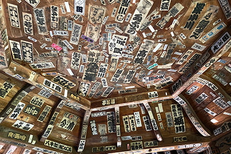 会津さざえ堂（会津若松市）