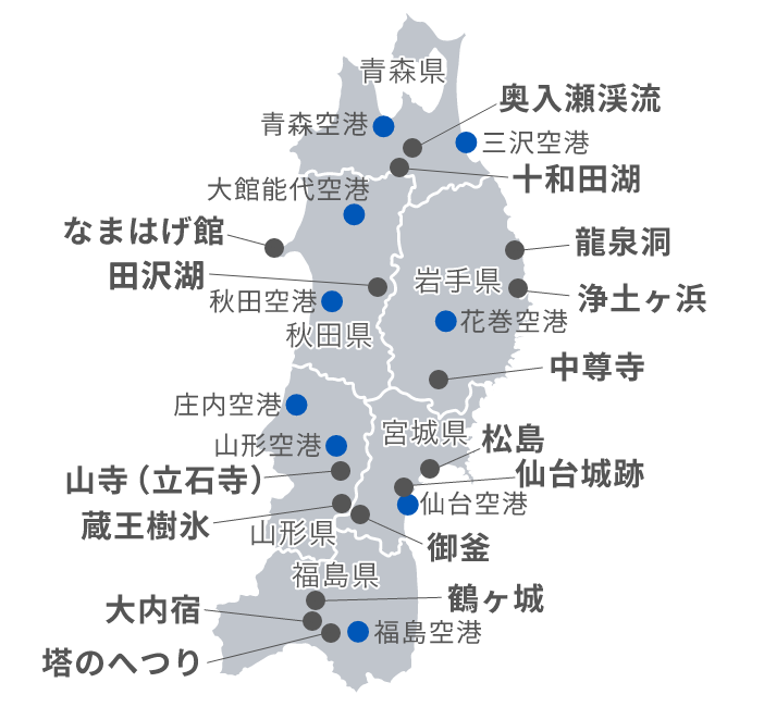 東北観光スポットマップ