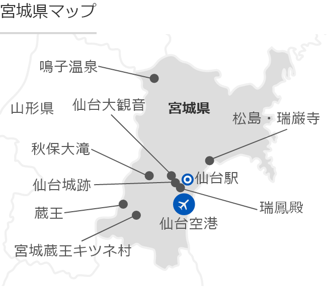 宮城の地図