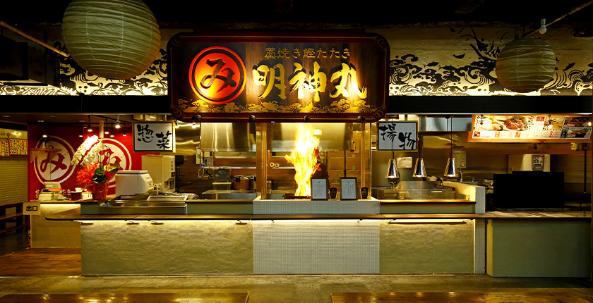 ひろめ市場店外観（イメージ） 