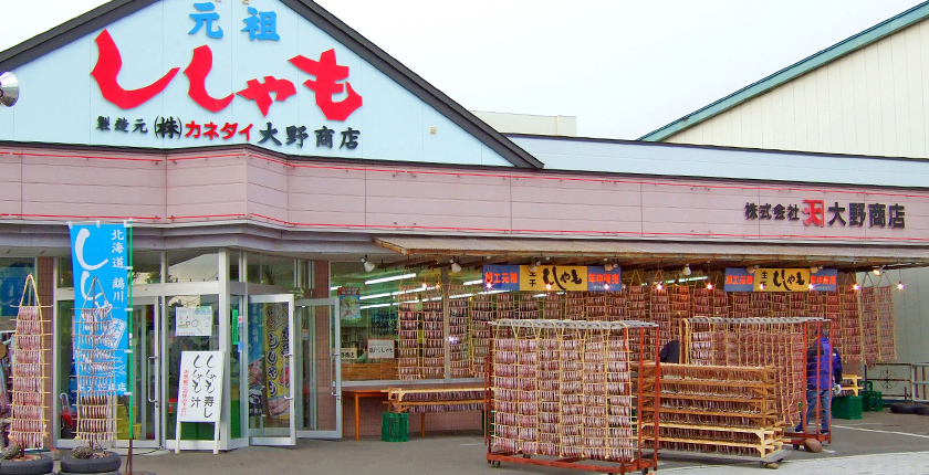 店前すだれ干し（イメージ） 