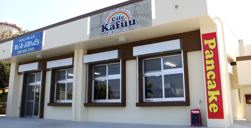 店舗外観（イメージ） 