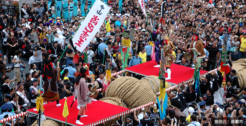 那覇大綱挽まつり（イメージ） 