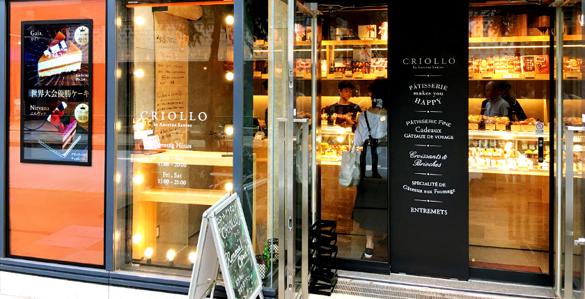 中目黒店外観（イメージ）