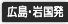 �L���E�⍑��