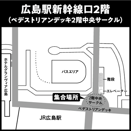 広島駅 新幹線口2階（ペデストリアンデッキ2階中央サークル）