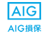 AIG損害保険会社