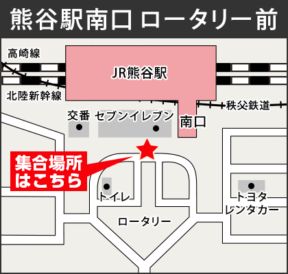 熊谷駅 南口