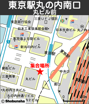 関東発 日帰りバスツアー 宿泊バスツアー集合場所 東京都 His 国内旅行 首都圏発