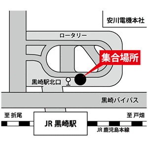 JR黒崎駅北口