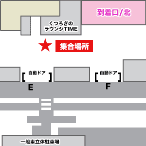 福岡空港国内線旅客ターミナルビル1階北側ロビー