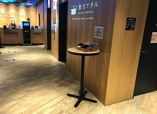 アメニティバー