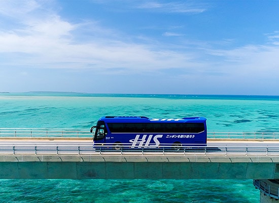 北海道発 沖縄離島旅行・沖縄離島ツアー・観光【HIS国内旅行】