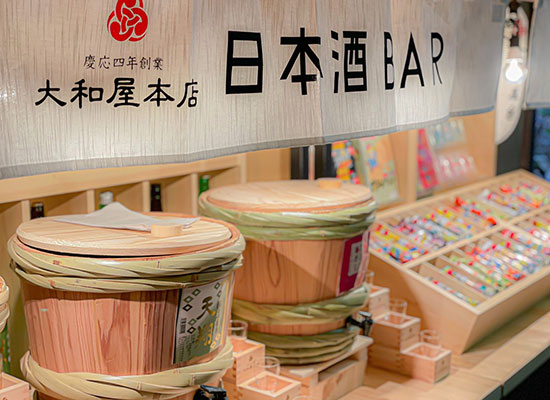 日本酒バー（イメージ）