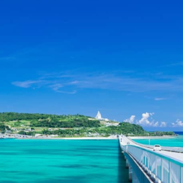 沖縄離島旅行・ツアー