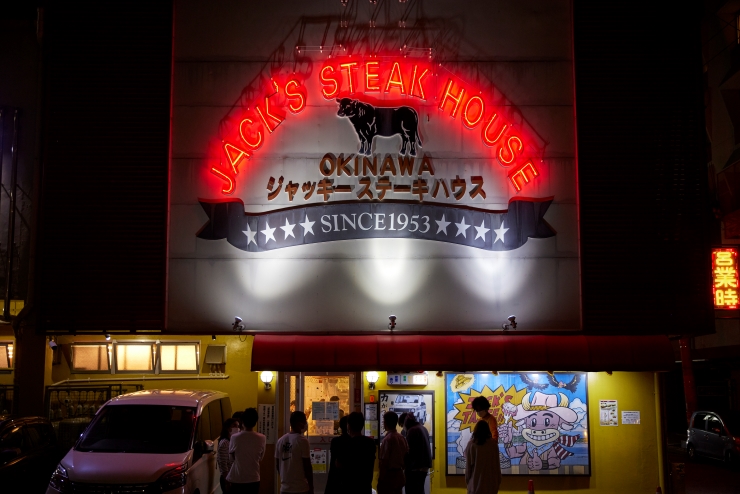 深夜でも賑わう〆ステーキ文化の沖縄　提供：ジャッキーステーキハウス