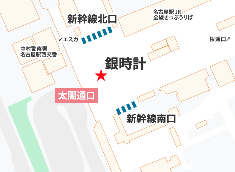 集合場所：名古屋駅　新幹線北口　銀時計