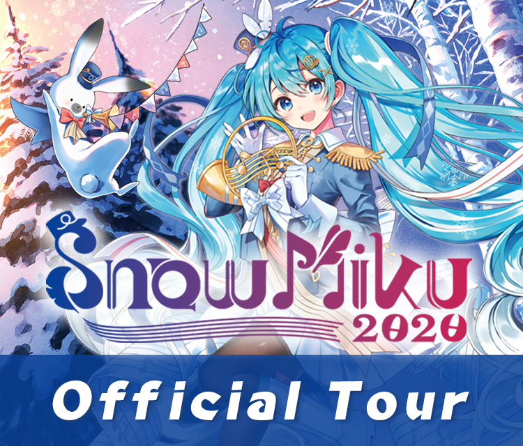 SNOW MIKU 2020 Official Tour
