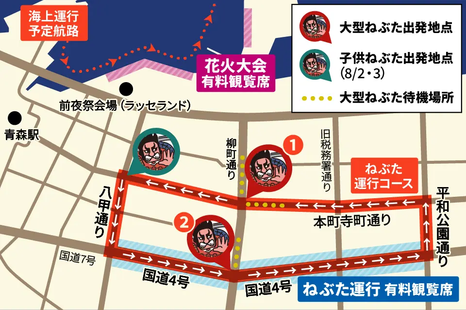 会場案内地図