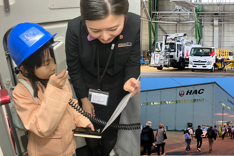 機内アナウンス・格納庫見学(イメージ) 機内アナウンス・格納庫見学(イメージ)