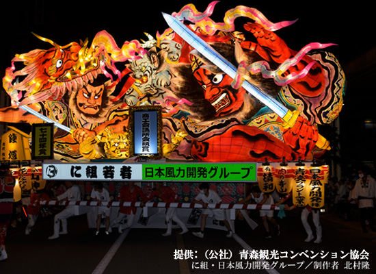 青森_青森ねぶた祭り(イメージ)