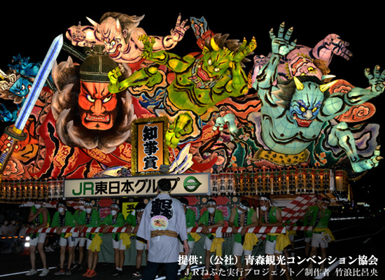 青森_青森ねぶた祭り(イメージ)