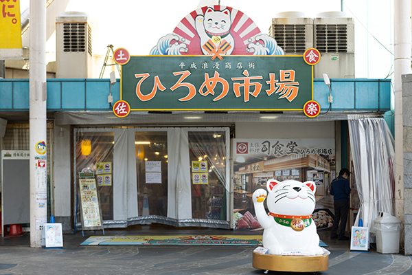 ひろめ市場