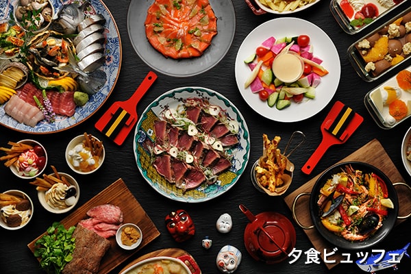 夕食ビュッフェ