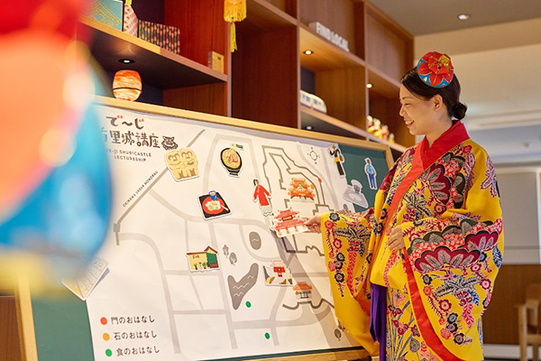 で～じ行きたくなる！首里城講座