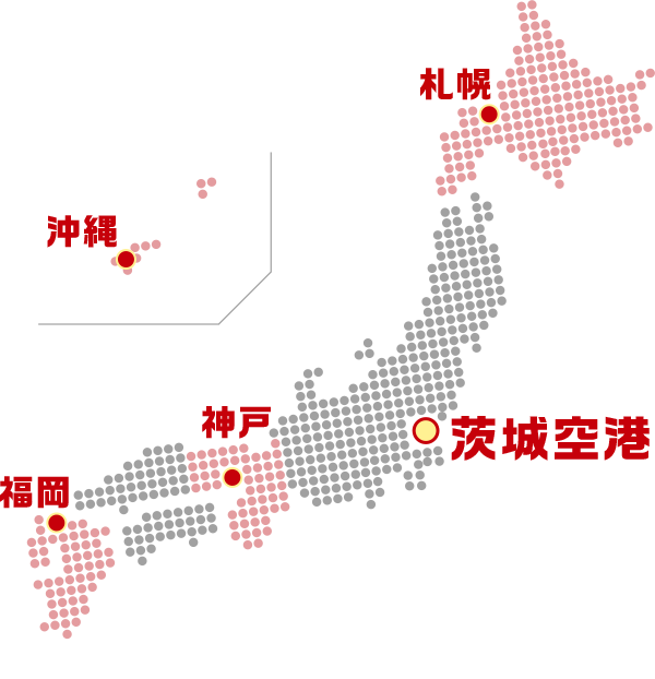 茨城空港発着国内旅行 国内ツアー His 国内旅行 首都圏発