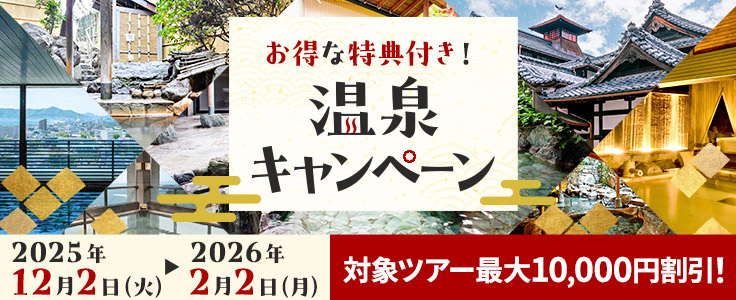 バスガイド資料 教本 四国 4県おまとめセット テキスト 四国旅行