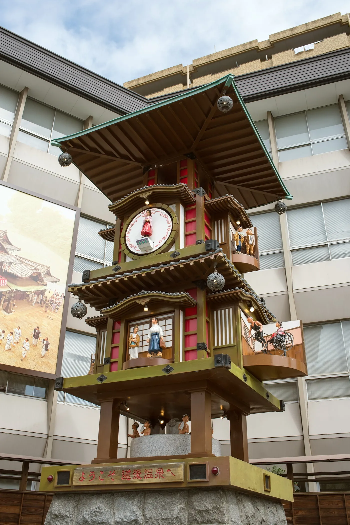 坊っちゃんカラクリ時計