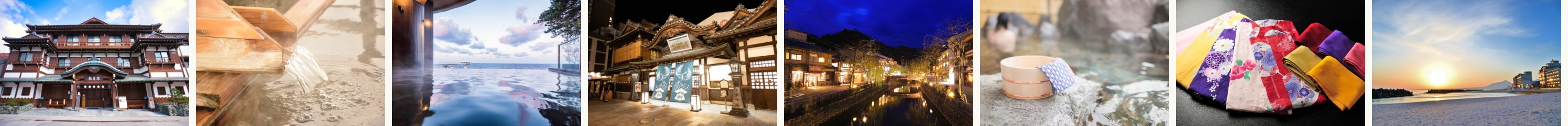 様々な温泉の写真