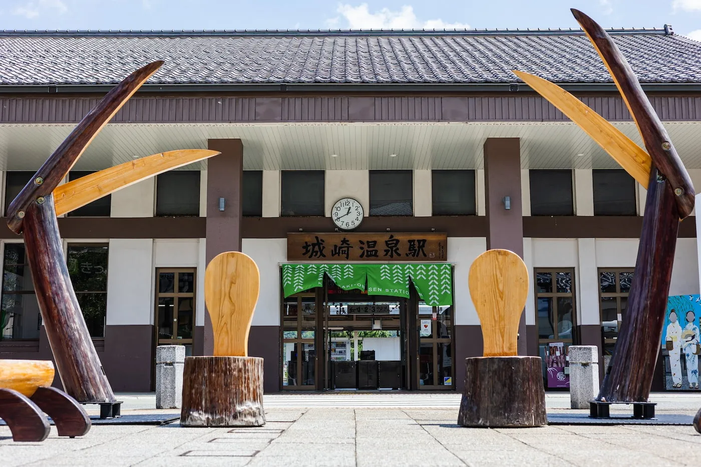 城崎温泉駅　駅舎