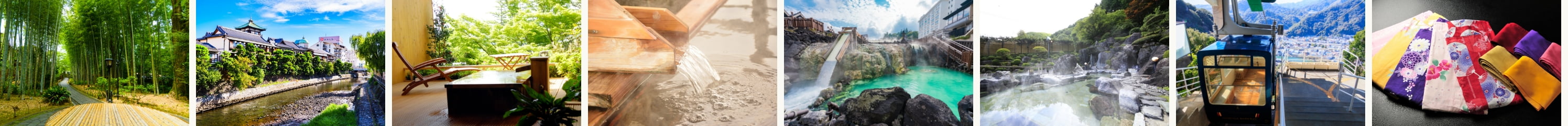 様々な温泉の写真