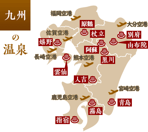 九州の温泉_地図