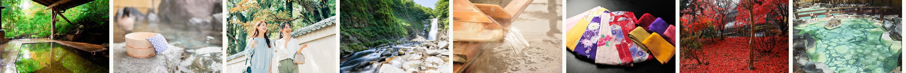 様々な温泉の写真