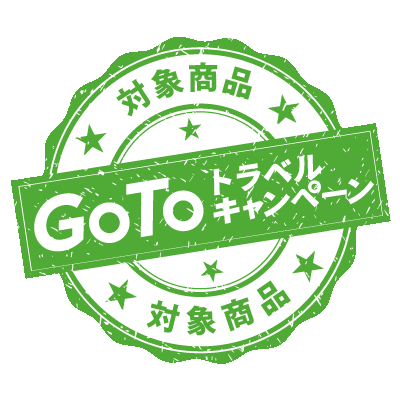 国内旅行 クオリタがおすすめするワンランク上のゆとりある休日 こだわりの旅行はqualita