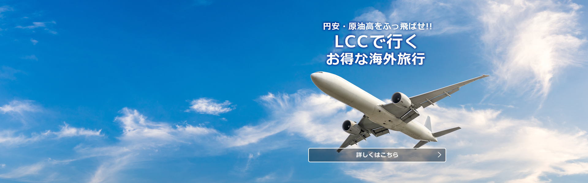 LCC
