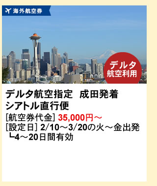 $B%/!<%]%s$G$*F@$K!*%G%k%?9R6uMxMQ9R6u7t(B $B%G%k%?9R6u;XDj!!@.EDH/Ce(B $B%7%