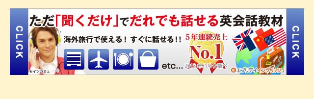 $B$?$@!VJ9$/$@$1!W$G$@$l$G$bOC$;$k1Q2qOC65:`!!3$30N99T$G;H$($k!*$9$0$KOC$;$k!*!*!!#5G/O