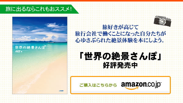 $B@$3&$N@d7J$5$s$](B