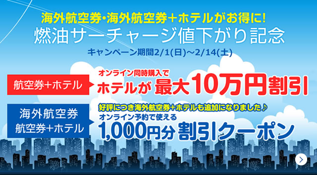 $B3$309R6u7t!&3$309R6u7t(B+$B%[%F%k$,$*F@$K!*!!G3L}%5!<%A%c!<%8CM2<$,$j5-G0!!9R6u7t!\%[%F%k!!%*%s%i%$%sF1;~9XF~$G%[%F%k$,:GBg(B10$BK|1_3d0z!!3$309R6u7t!&9R6u7t(B+$B%[%F%k!!9%I>$K$D$-3$309R6u7t!\%[%F%k$KDI2C$K$J$j$^$7$?