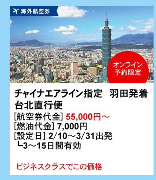 $B3$309R6u7t!!%A%c%$%J%(%