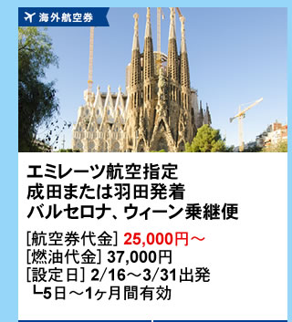 $B9a9A%(%/%9%W%l%99R6u;XDj!!@.EDH/Ce(B $B9a9AD>9TJX(B [$B9R6u7tBe6b(B] 38,800$B1_!A(B[$BG3L}Be6b(B] $B$J$7(B[$B@_DjF|(B] 2$B7n!A(B9$B7n=PH/(1(B0$BF|!A(B1$B%v7n4VM-8z(B $BF|5