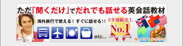 $B$?$@!VJ9$/$@$1!W$G$@$l$G$bOC$;$k1Q2qOC65:`!!3$30N99T$G;H$($k!*$9$0$KOC$;$k!*!*!!#5G/O