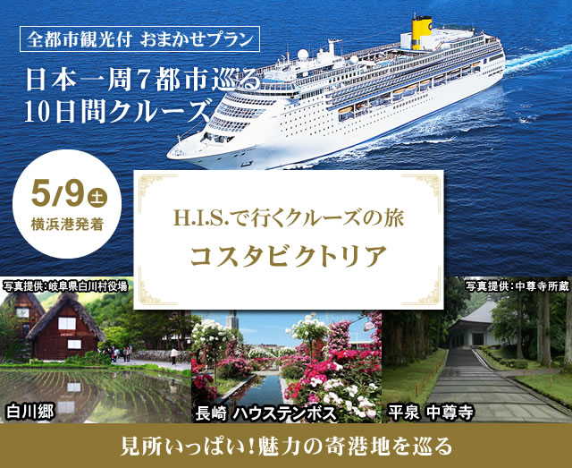 $BA4ET;T4Q8wIU!!$*$^$+$;%W%i%s(B $BF|K\0l<~#7ET;T=d$k(B