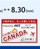 $B$$$$$M!*%+%J%@(B