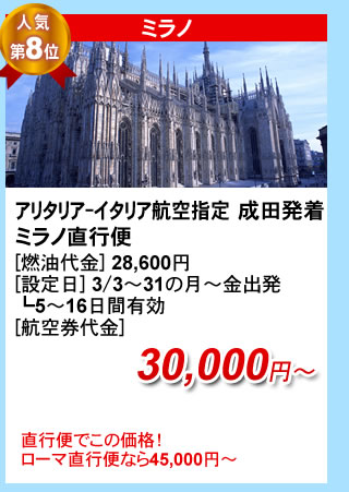 $B%_%i%N1}I|9R6u7t(B